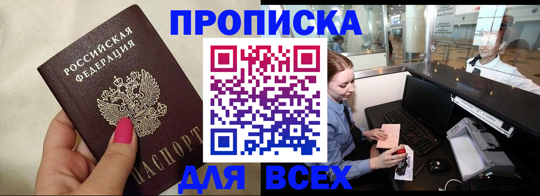 форма 3 в Электроуглях