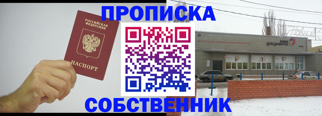 регистрация для дет. сада в Электроуглях
